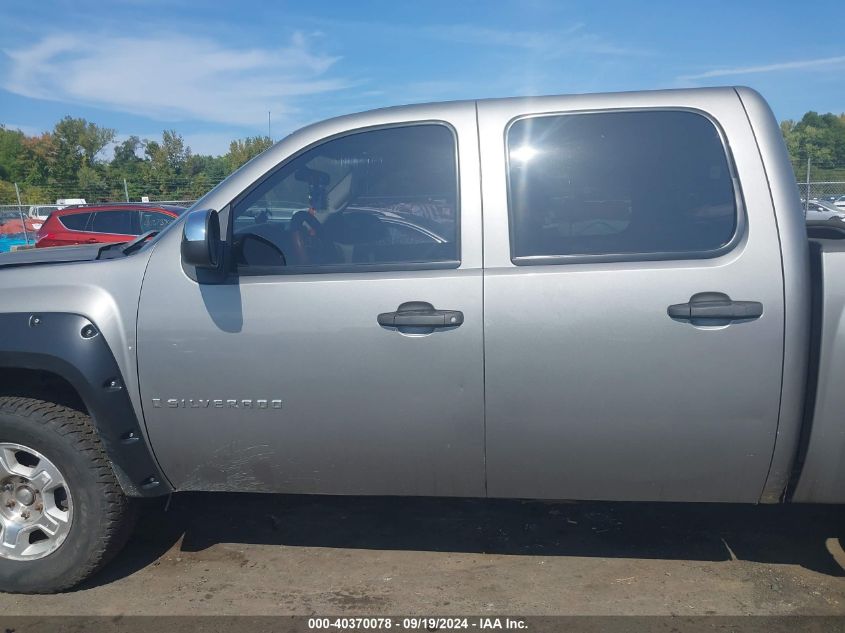 2007 Chevrolet Silverado 1500 Work Truck VIN: 2GCEK13M971664073 Lot: 40370078