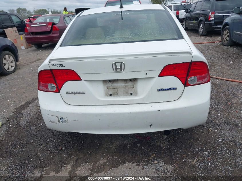 JHMFA36237S028762 2007 Honda Civic Hybrid