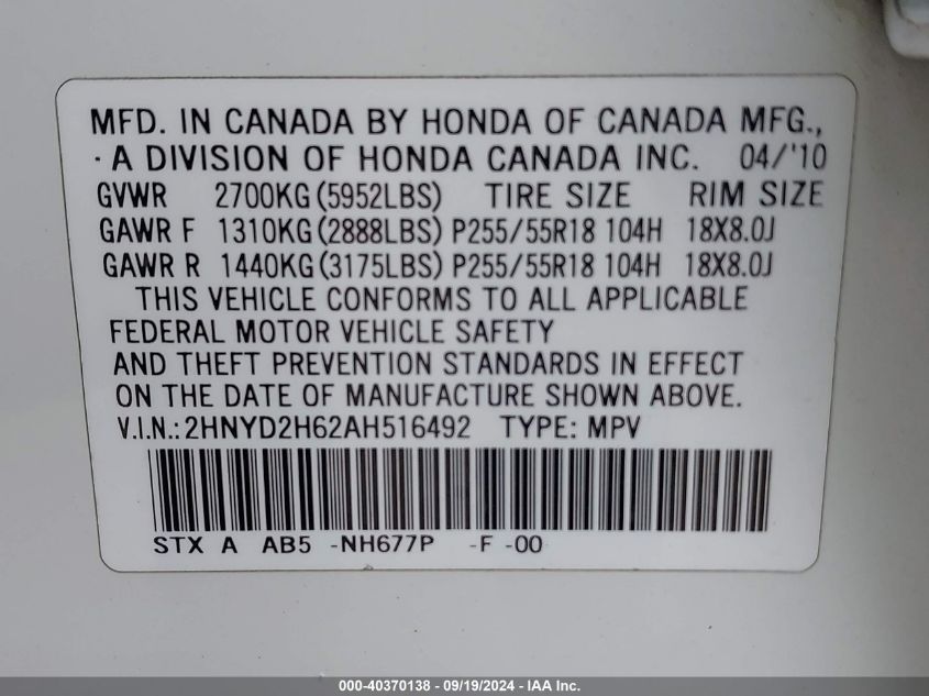 2010 Acura Mdx Technology Package VIN: 2HNYD2H62AH516492 Lot: 40370138