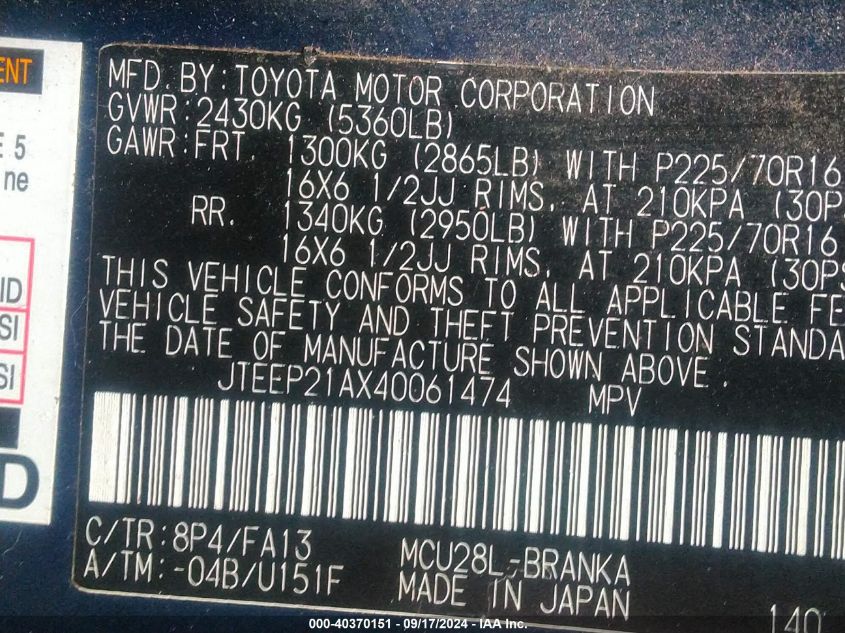 JTEEP21AX40061474 2004 Toyota Highlander V6