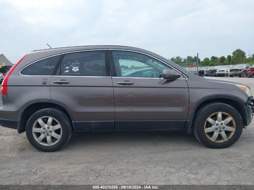 2009 Honda Cr-V Ex-L VIN: 5J6RE48789L013943 Lot: 40370258