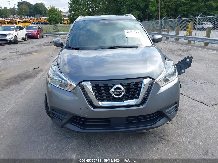 2020 Nissan Kicks Sv Xtronic Cvt VIN: 3N1CP5CV7LL542011 Lot: 40370713