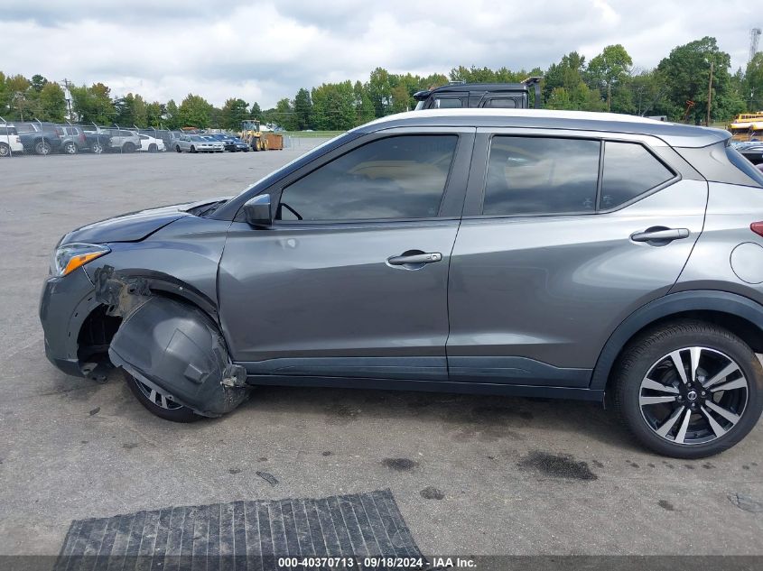 2020 Nissan Kicks Sv Xtronic Cvt VIN: 3N1CP5CV7LL542011 Lot: 40370713