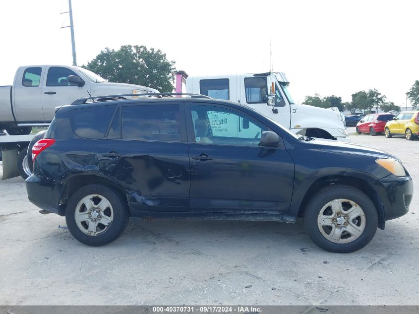2011 Toyota Rav4 VIN: 2T3BF4DV7BW110644 Lot: 40370731