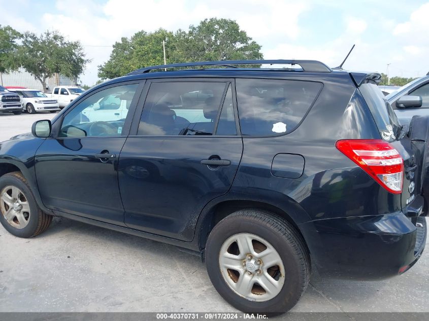 2011 Toyota Rav4 VIN: 2T3BF4DV7BW110644 Lot: 40370731