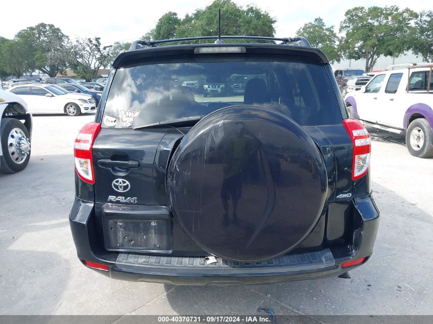 2011 Toyota Rav4 VIN: 2T3BF4DV7BW110644 Lot: 40370731