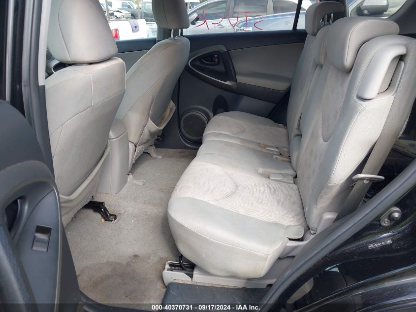 2011 Toyota Rav4 VIN: 2T3BF4DV7BW110644 Lot: 40370731