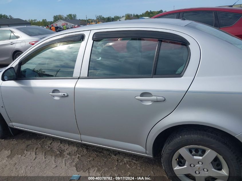 2008 Chevrolet Cobalt Lt VIN: 1G1AL58F187340819 Lot: 40370782