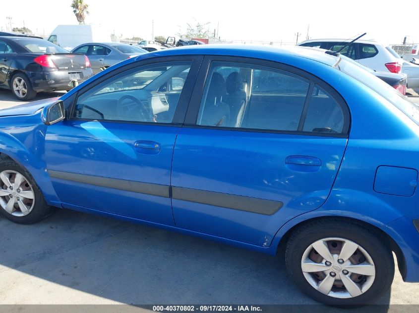 2009 Kia Rio Lx VIN: KNADE223796543374 Lot: 40370802