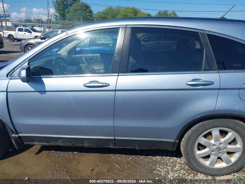 2009 Honda Cr-V Ex-L VIN: 5J6RE48729L055847 Lot: 40370822