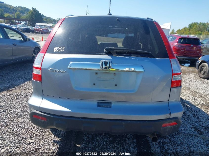 2009 Honda Cr-V Ex-L VIN: 5J6RE48729L055847 Lot: 40370822