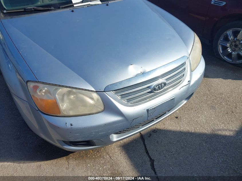 2007 Kia Spectra Ex VIN: KNAFE121X75426327 Lot: 40370824