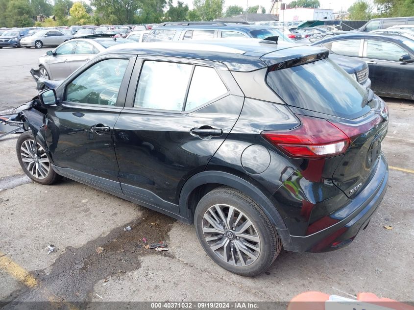 2021 Nissan Kicks Sv Xtronic Cvt VIN: 3N1CP5CV2ML477733 Lot: 40371032