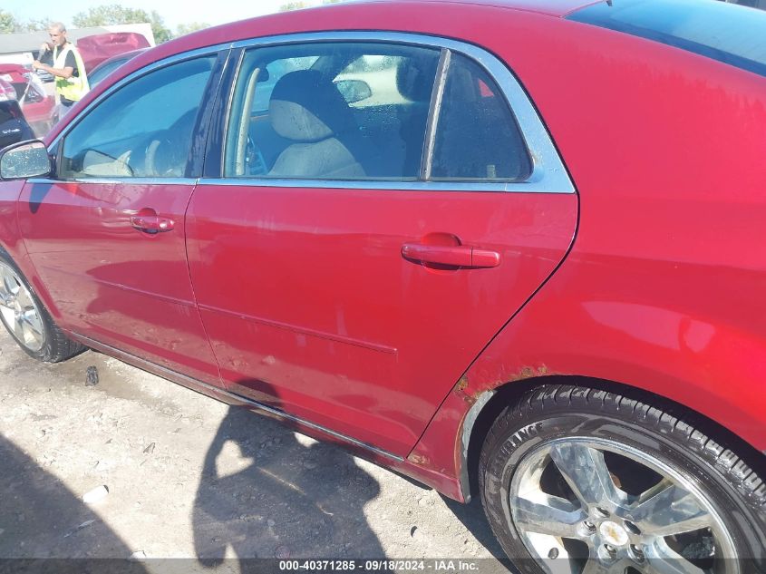 1G1ZC5E15BF211586 2011 Chevrolet Malibu 1Lt