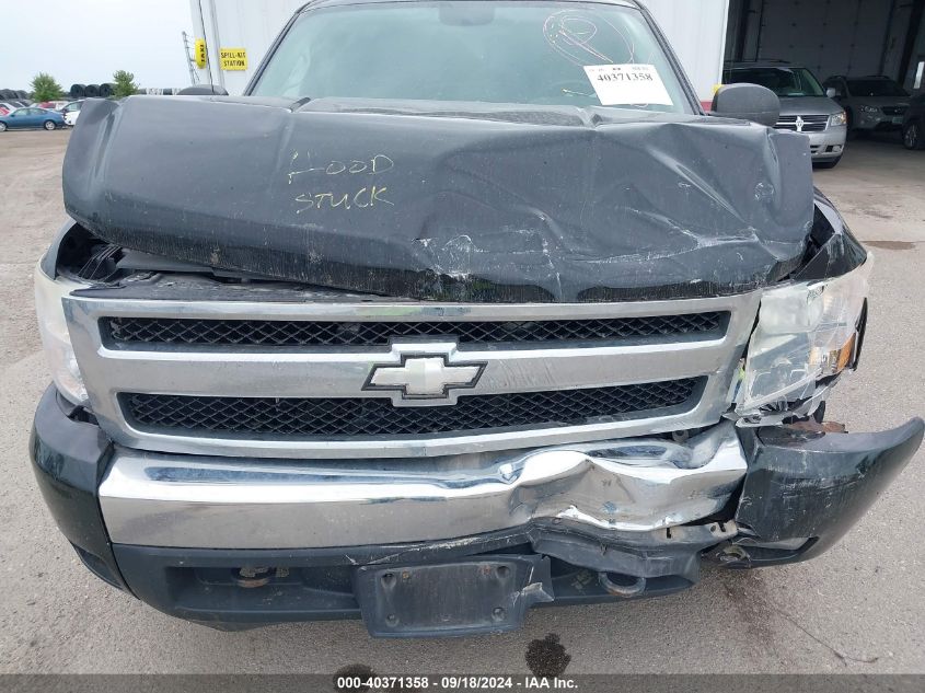 1GCEK19J08Z161425 2008 Chevrolet Silverado 1500 K1500