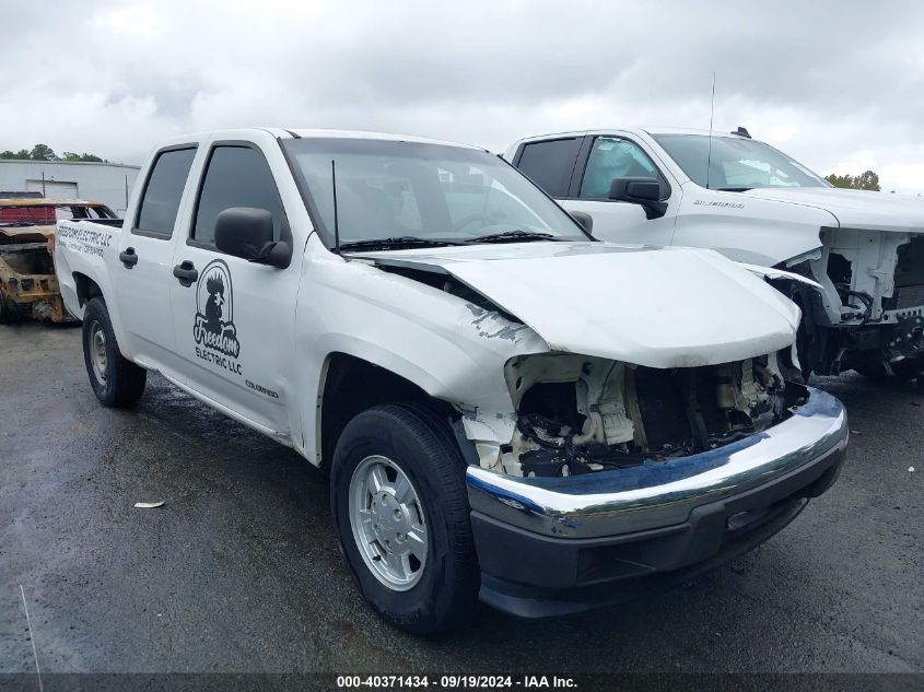 2005 Chevrolet Colorado Ls VIN: 1GCCS138358179948 Lot: 40371434