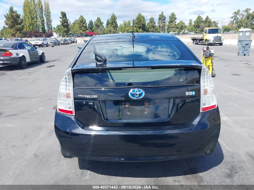 2010 Toyota Prius Iv VIN: JTDKN3DU3A5095487 Lot: 40371443