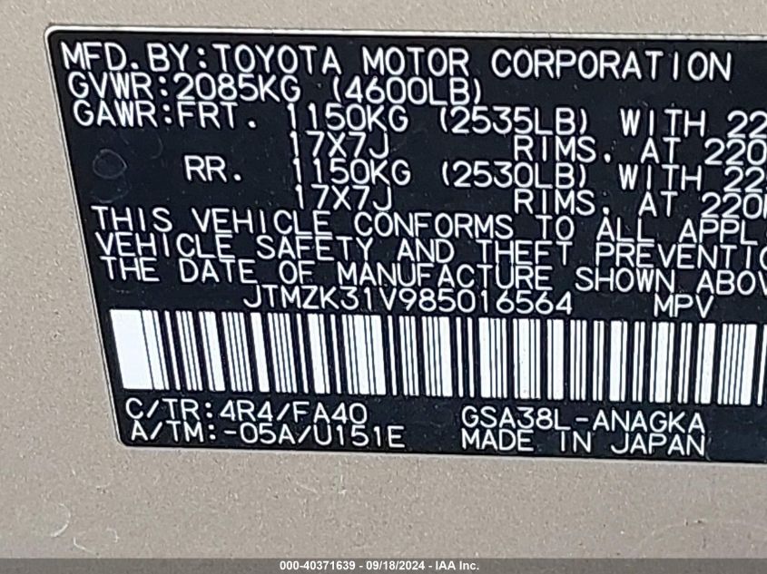 JTMZK31V985016564 2008 Toyota Rav4 Limited