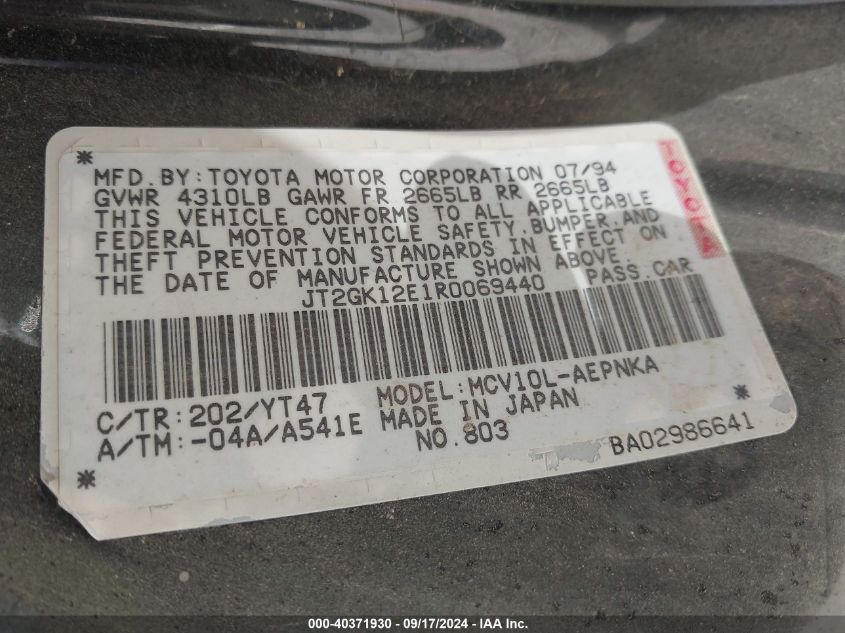 JT2GK12E1R0069440 1994 Toyota Camry Le