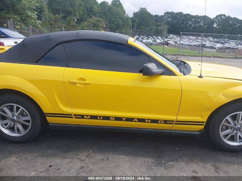 1ZVFT84N755221124 2005 Ford Mustang