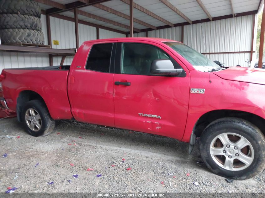 5TBBV541X7S463709 2007 Toyota Tundra Sr5 5.7L V8