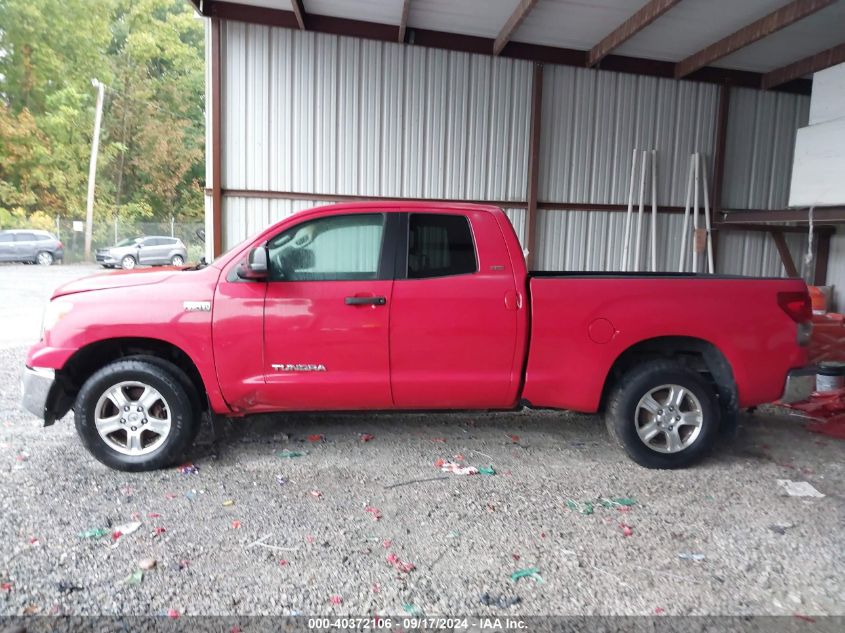 5TBBV541X7S463709 2007 Toyota Tundra Sr5 5.7L V8