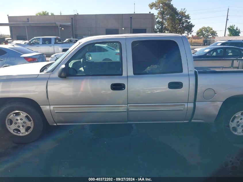 2004 Chevrolet C1500 C1500 VIN: 2GCEC13T141425620 Lot: 40372202