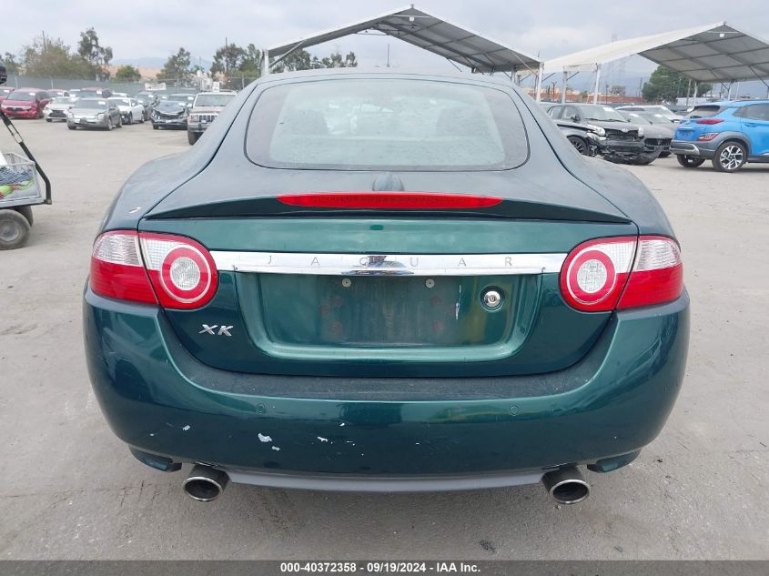 SAJWA43B585B26417 2008 Jaguar Xk