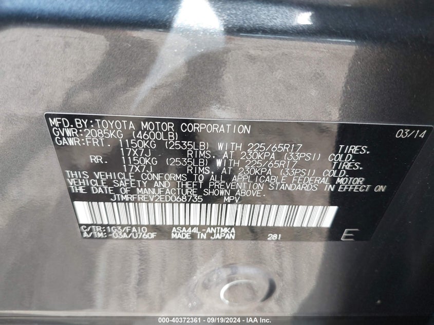 2014 TOYOTA RAV4 XLE - JTMRFREV2ED068735