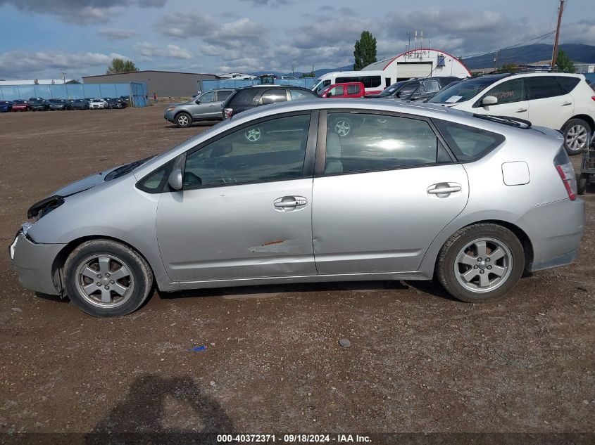 2005 Toyota Prius VIN: JTDKB20U757013098 Lot: 40372371