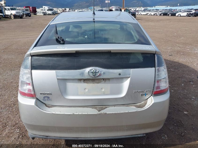 2005 Toyota Prius VIN: JTDKB20U757013098 Lot: 40372371