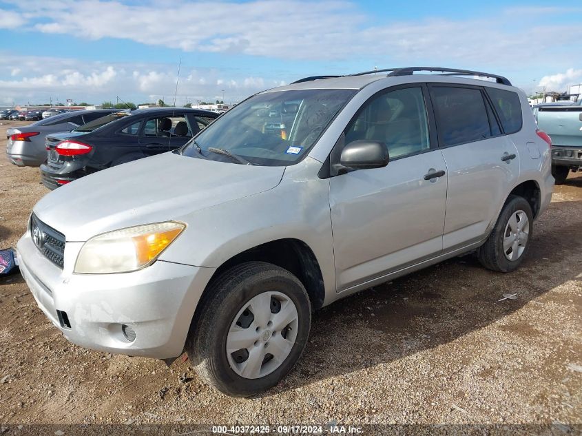 JTMZD33V185116388 2008 Toyota Rav4