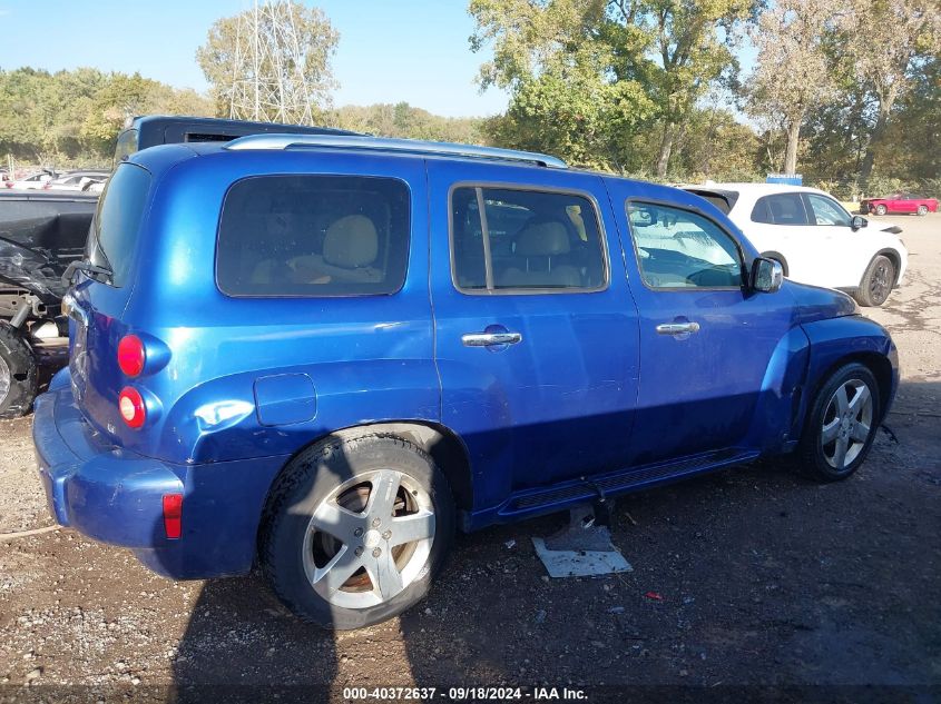 2006 Chevrolet Hhr Lt VIN: 3GNDA23PO6S571631 Lot: 40372637