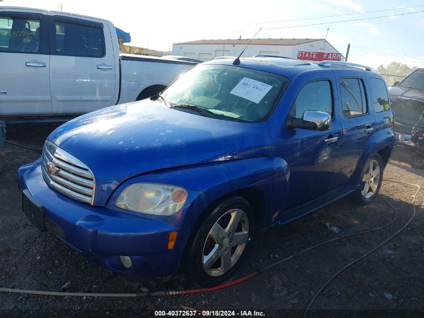 2006 Chevrolet Hhr Lt VIN: 3GNDA23PO6S571631 Lot: 40372637