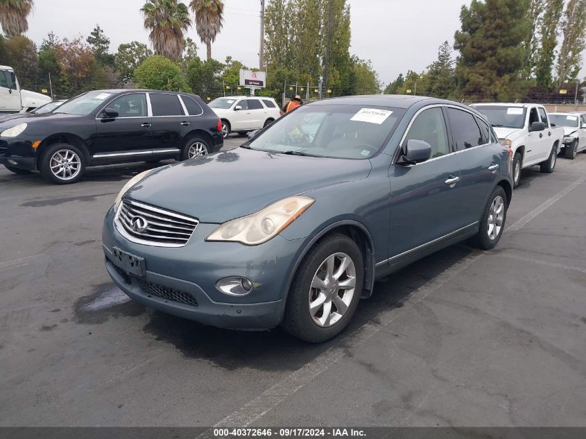 2008 Infiniti Ex35 Journey VIN: JNKAJ09F18M356548 Lot: 40372646