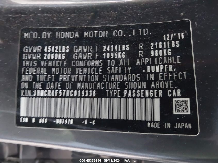 JHMCR6F57HC019338 2017 Honda Accord Hybrid Ex-L