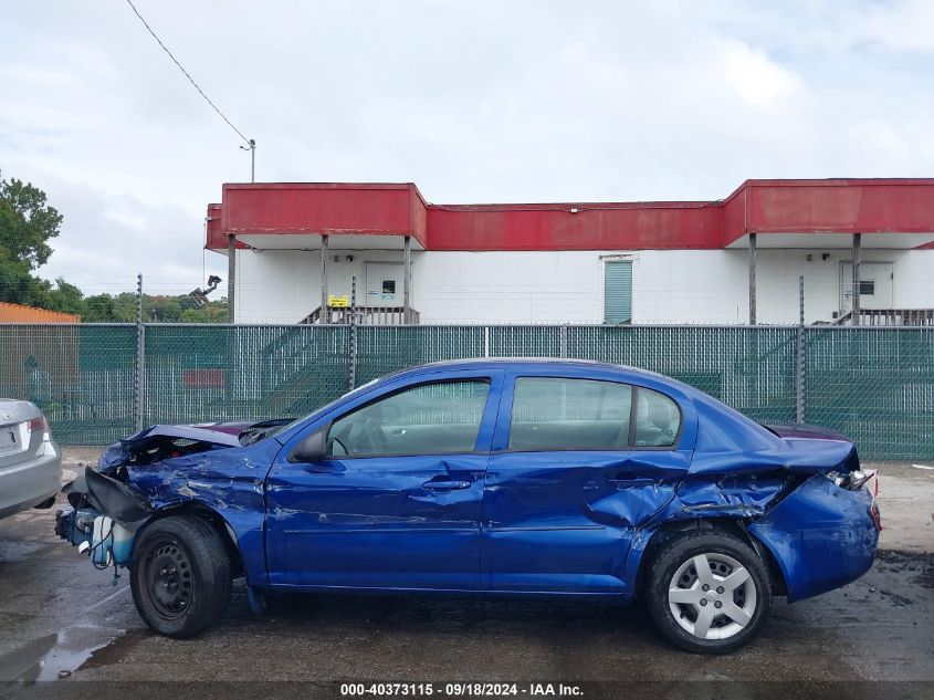 2005 Chevrolet Cobalt VIN: 1G1AK52F357633631 Lot: 40373115