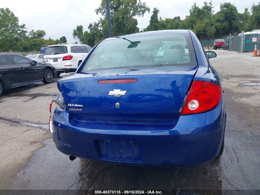 2005 Chevrolet Cobalt VIN: 1G1AK52F357633631 Lot: 40373115