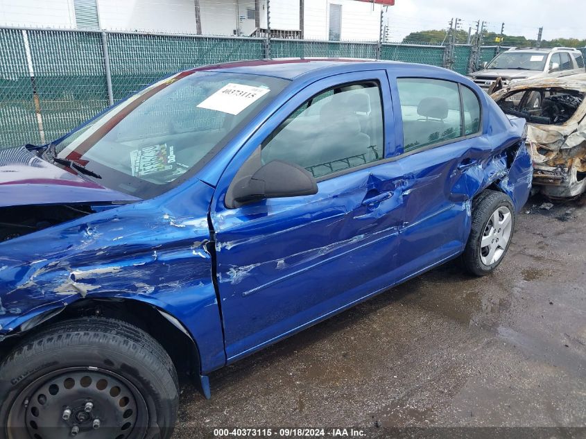 2005 Chevrolet Cobalt VIN: 1G1AK52F357633631 Lot: 40373115