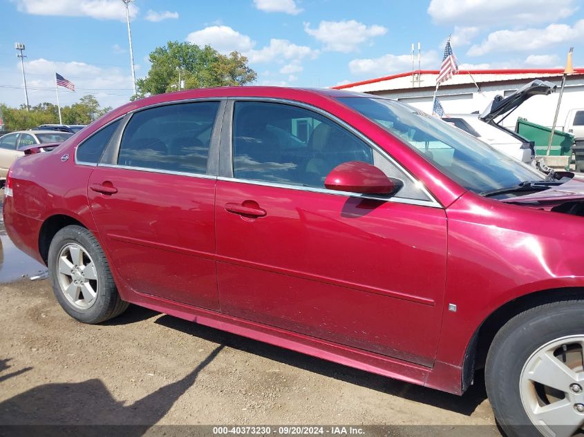 2009 Chevrolet Impala Lt VIN: 2G1WT57KX91135051 Lot: 40373230