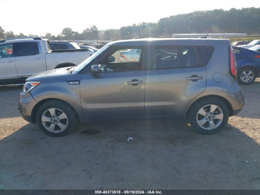 KNDJN2A20H7451238 2017 Kia Soul