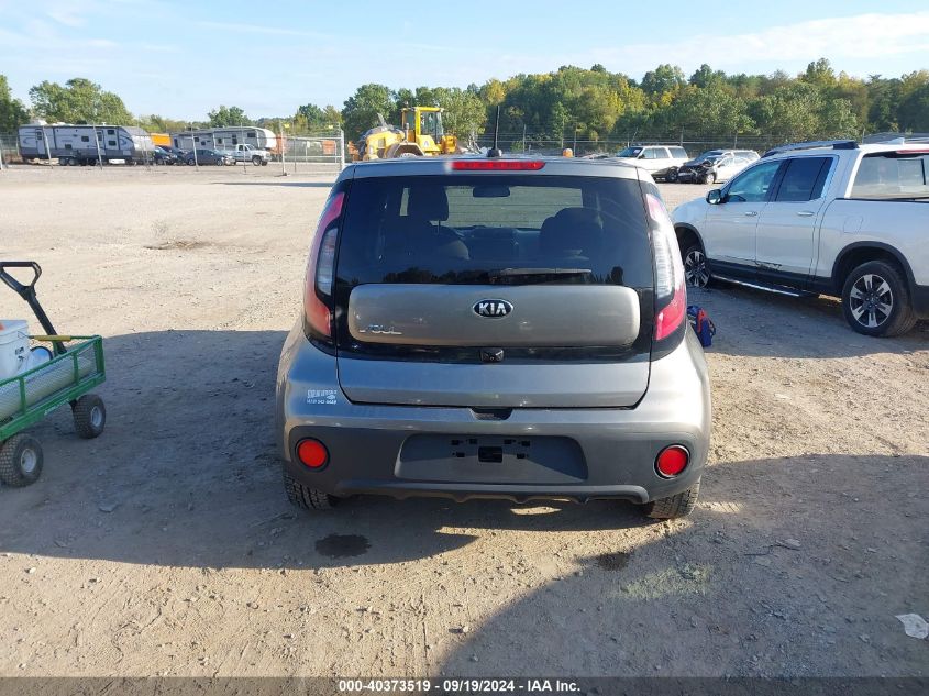 KNDJN2A20H7451238 2017 Kia Soul