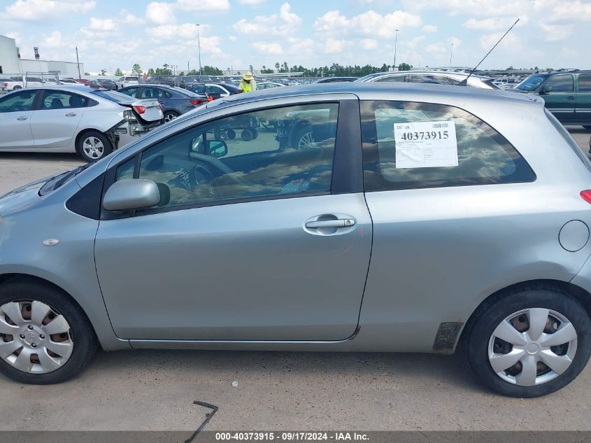 2007 Toyota Yaris VIN: JTDJT923975068639 Lot: 40373915