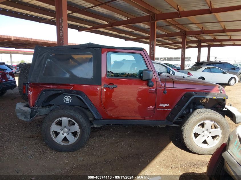 2007 Jeep Wrangler Sahara VIN: 1J4FA54187L204944 Lot: 40374113