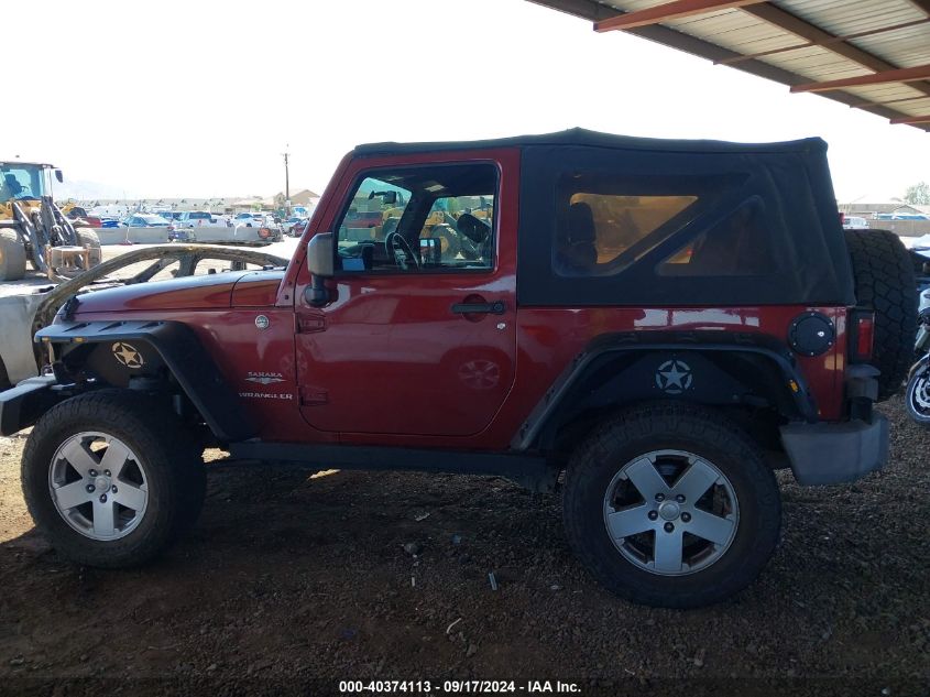 2007 Jeep Wrangler Sahara VIN: 1J4FA54187L204944 Lot: 40374113