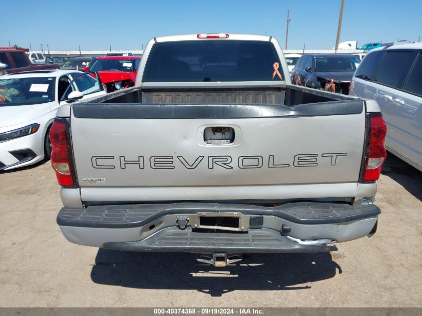 2007 Chevrolet Silverado 1500 Classic Ls/Lt1/Work Truck VIN: 1GCEC19V87Z146508 Lot: 40374368