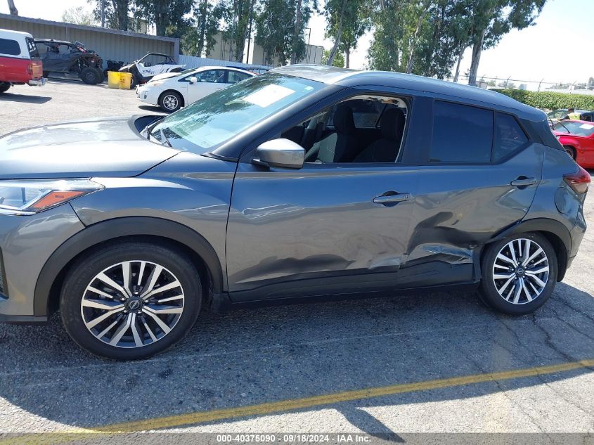 2022 Nissan Kicks Sv Xtronic Cvt VIN: 3N1CP5CV8NL512695 Lot: 40375090