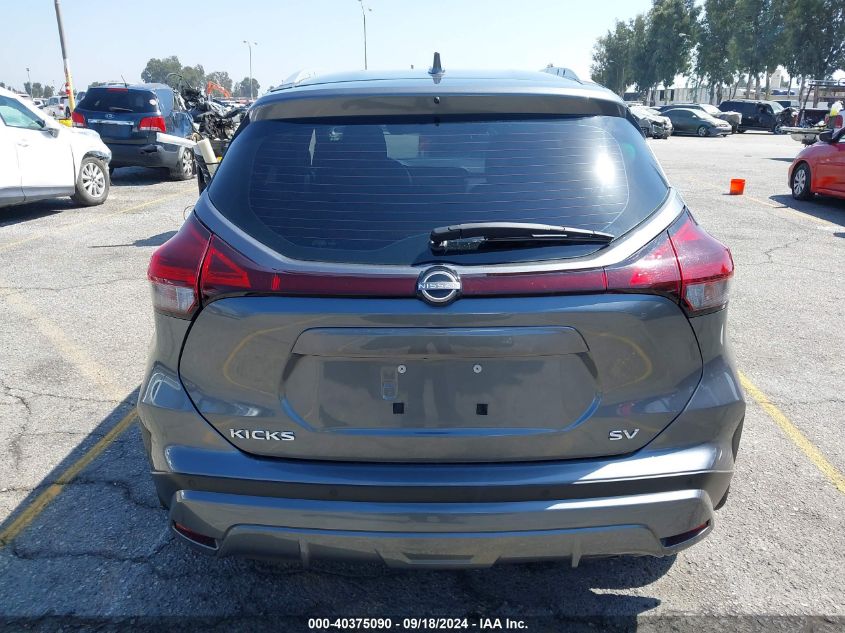 2022 Nissan Kicks Sv Xtronic Cvt VIN: 3N1CP5CV8NL512695 Lot: 40375090