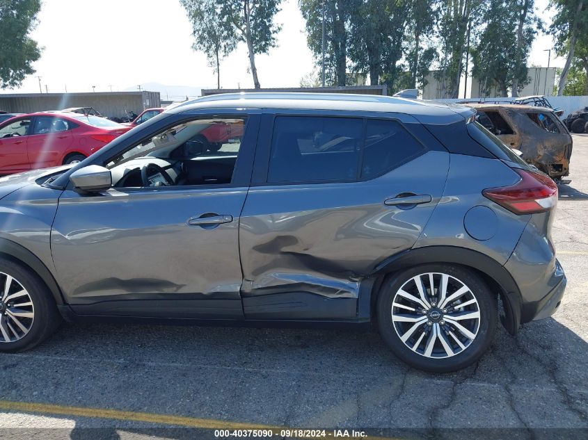 2022 Nissan Kicks Sv Xtronic Cvt VIN: 3N1CP5CV8NL512695 Lot: 40375090