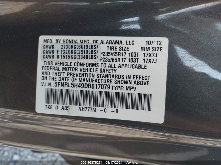 2013 Honda Odyssey Ex VIN: 5FNRL5H49DB017079 Lot: 40375274